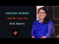 Mai Far Men Par Vancung Member Full Album Mai Far Men Par Vancung Member Full Album
