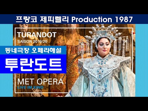 제피렐리