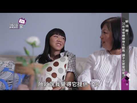 IKEA 100秒看老屋改造 30年老客廳變身北歐居家