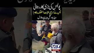 Police Major Operation | Drug Smuggling Foiled | #police #drugsmugglers #karachi #shorts #gtvnews Net Worth