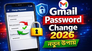 How to Change Gmail Password In Bangla 2026 | জিমেইল পাসওয়ার্ড পরিবর্তন করার নতুন নিয়ম ২০২৬