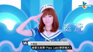 20130928 CPBL 象vs獅 賽後講評+ending highlights 林煜清第10勝 周思齊第8轟