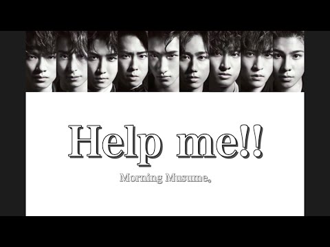 【Snow Man × モーニング娘。】Snow Manに『Help me!!』歌わせてみた