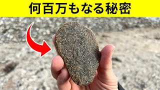 漁師たちに発見された東洋のエルドラド