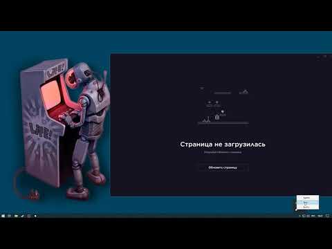 4game- не заходит? Все просто