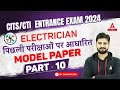 Citscti entrance exam 2024  electrician model paper 10  by arunvir sir