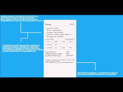 როგორ უნდა მოვიქცეთ მოხმარებული ბუნებრივი გაზის ქვითრის მიღების შემდეგ