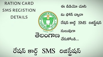 HOW TO MAKE RATION CARD SMS REGISTRATION