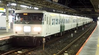 2020/03/08 【回送】 185系 C7+B6編成 大宮駅 | JR East: 185 Series C7+B6 Set at Omiya