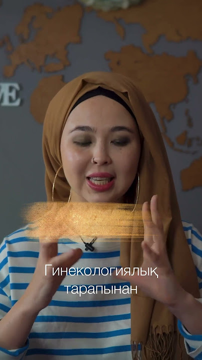 Табиғатта жетілген жұп