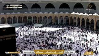 🔴 Live Makkah  سورة البقرة للقارئ زكي داغستاني - رحمه الله والقارئ خليفة الطنيجي