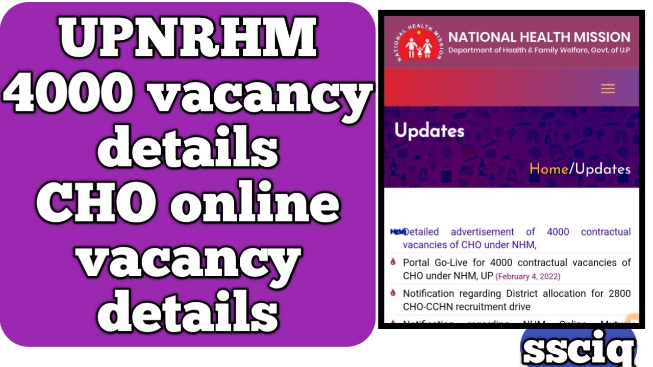 UPNRHM recruitment , CHO 4000 vacancy details ,ssciq