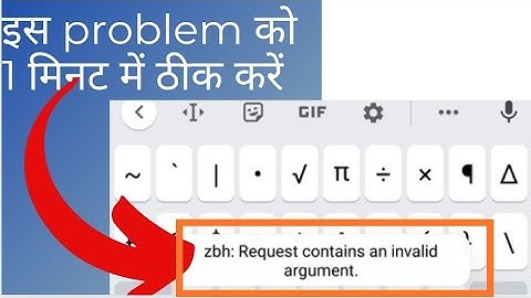 zbh: Request contains an invalidargument.(youtube problem solve