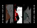 【Male UTAU x 3】Unknown Mother Goose 【UTAU cover】