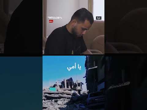 شهود عيان يروون تفاصيل استهداف منزلهم في غزة