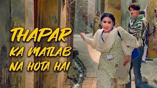 Thapar Ka Matlab Na Hota Hai | Emotional Scene | Load Wedding (2018)