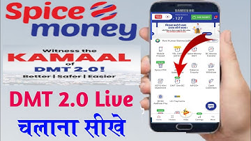Spice Money DMT 2.0 Kaise chalaye ll Spice money DMT 2.0 Live chalana Sikhe ll Spice money नई सर्विस
