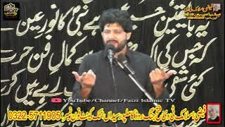 Zakir Ghulam Asghar Baloch Khushab | Masaib | Hazrat e Hur a.s And Dukhtar e Hazrat e Hur a.s | Hd |
