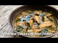 I Cooked Chicken Tinola For The First Time! This Soup Is Much Better Than It Looks!