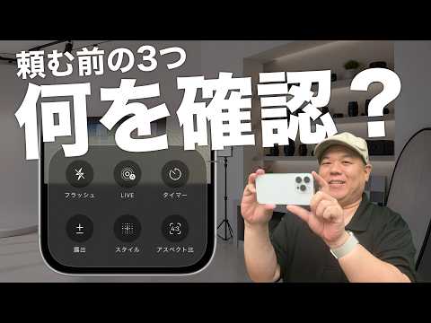ためになるAppleの話 - YouTube