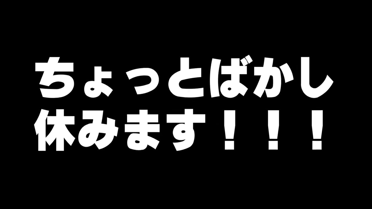 まてばしい※オーダーお休みしてます※ 様 今年一年ありがとうございました。