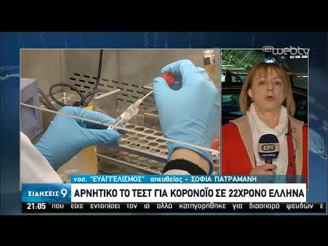 Βίντεο: Είναι το cepheid δημόσια εταιρεία;