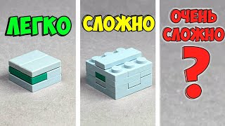 Как Сделать Головоломки Из Лего - Без Техник