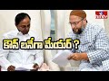 GHMC Results 2020 : Who Will Get GHMC Mayor Seat ? | TRS vs MIM | hmtv News