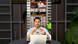 🚨First Scam Tvk#shorts #trending #scam #politicsnews #vijay