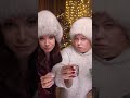 Ида Галич Новый Вайн #Shorts