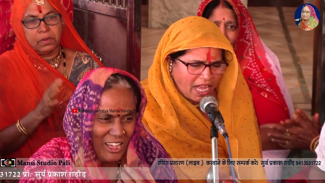 मन को शांति देने वाला भजन: आखिया देखो कानो री खिड़किया खोलो // Lakhotiya Mahila Mandal | New 2026
