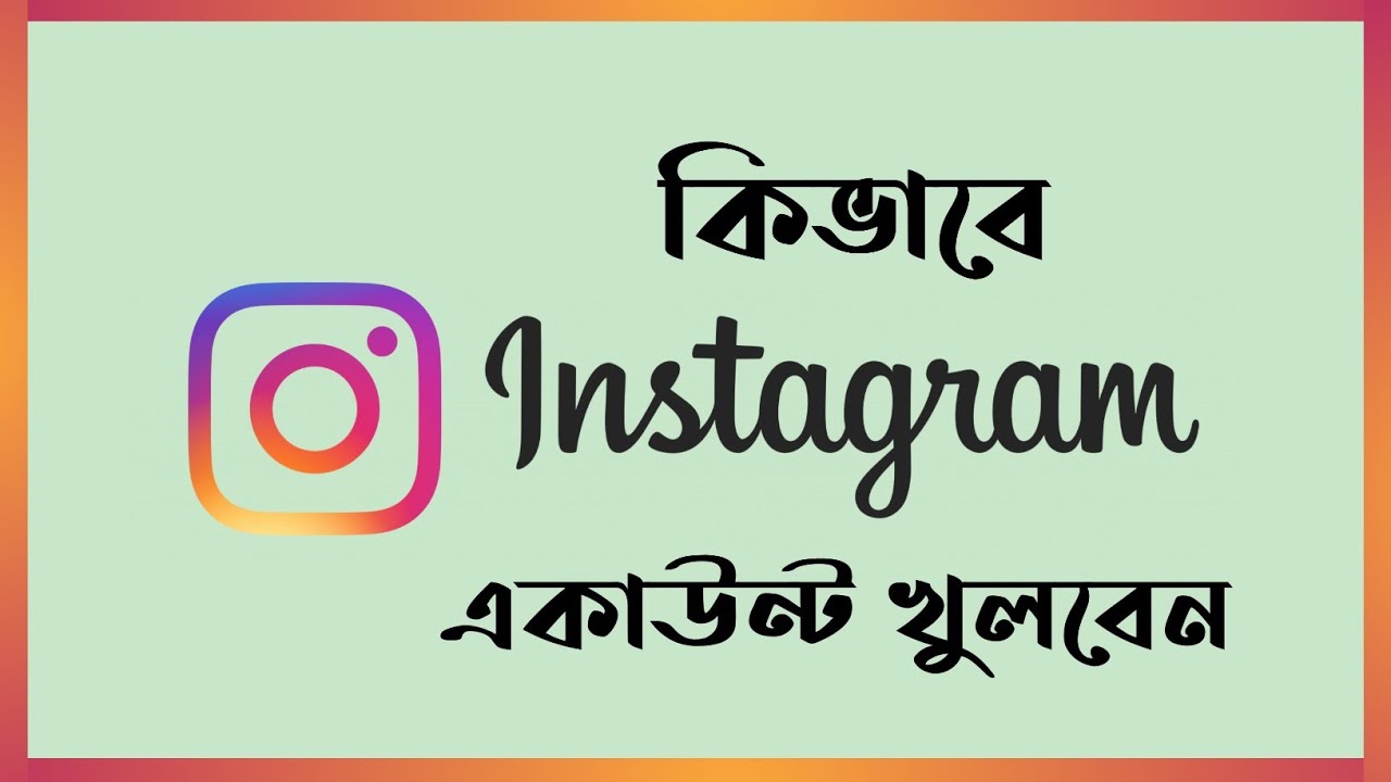 how to create instagram account | instagram account create bangla 2022