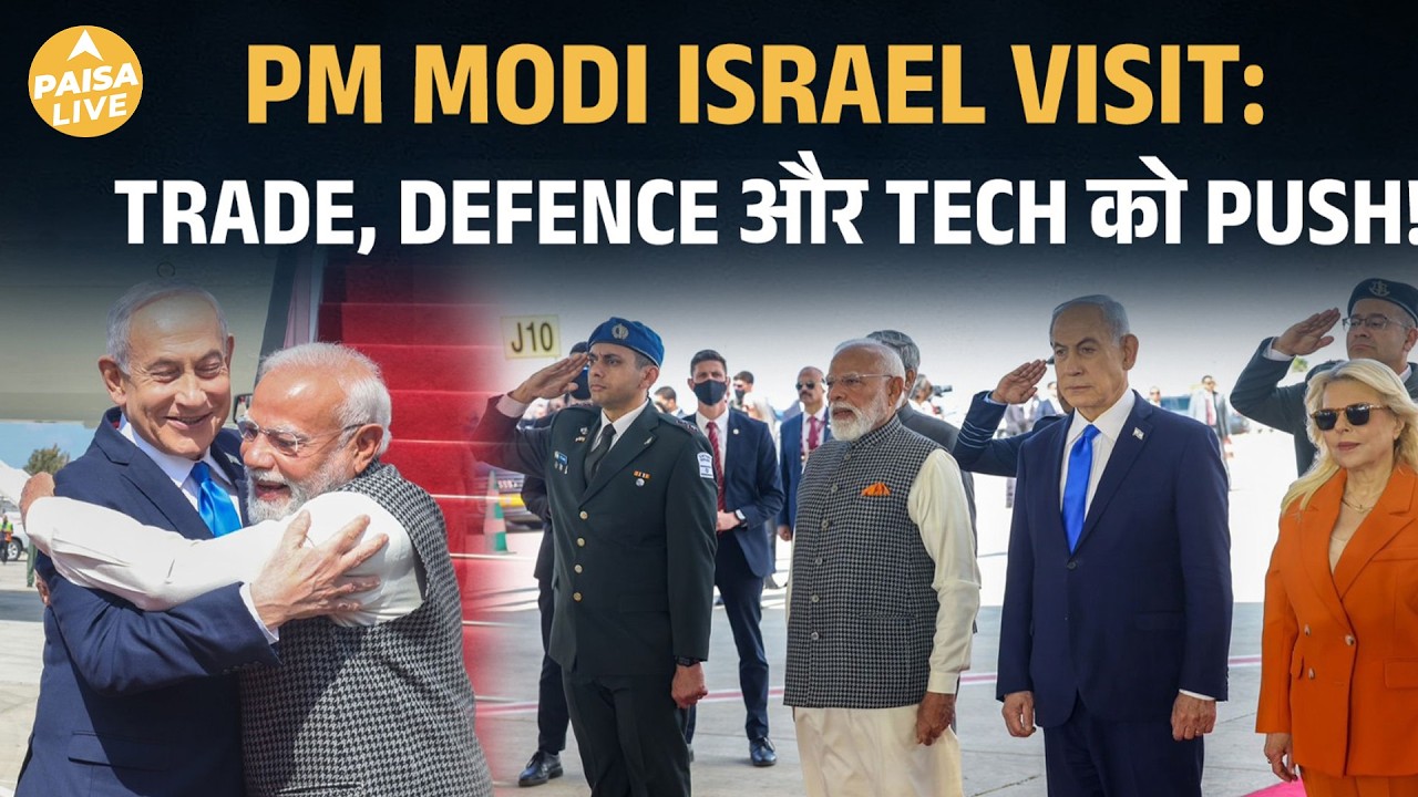 AI, Cyber, Green-Tech: Israel के साथ Future Alliance | Paisa Live