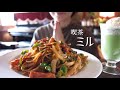 ナポリタンとメロンクリームソーダ【食べる音】