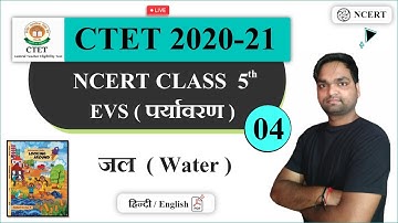 Target CTET 2020-21 | NCERT EVS ( Environment ) Class 5th By DK Gupta | Water ( Water )