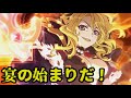 クレイジーで生存しない奴らのシノビガミ【罪の記憶】part2【ゆっくりTRPG】