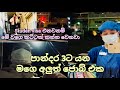 ජපානයේ student කෙනෙක්ගෙ දවස ගෙවෙන විදිය 🇯🇵 || පාන්දර 03 රෑ11.30 වෙනකල් වැඩ.. || life in japan 🇯🇵