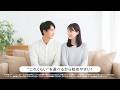 【R246】商品コンセプト動画(将来のために編)