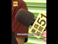 貨車迴轉被騎士「叭」！下車理論爆衝突互告#shorts