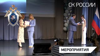 Председатель СКР принял участие в церемонии вручения дипломов выпускникам ВГУЮ (РПА Минюста России)