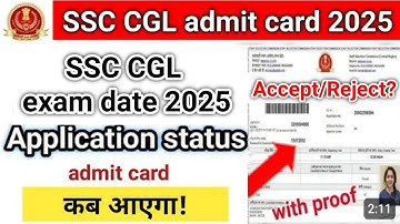 SSC CGL admit card 2025 | SSC CGL exam date | SSC CGL application status & admit card 2025
