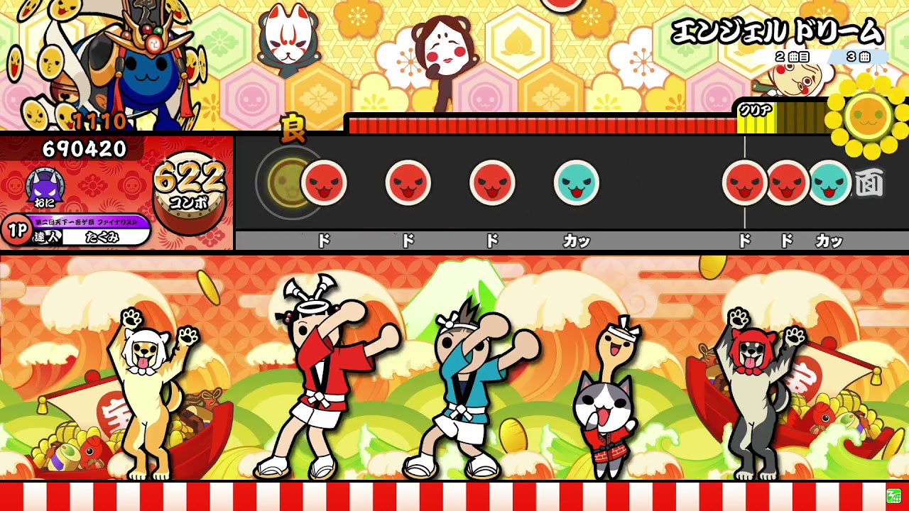 太鼓の達人ニジイロver エンジェル ドリーム 裏譜面 全良 Youtube