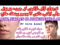fair and glowing skin homeo combo|| #holistichomeopathy