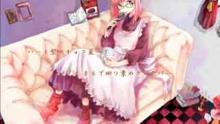 【さとうささら】Sweet Bitter Black【オリジナル】