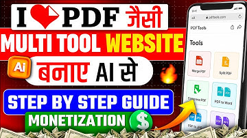 How to Build a PDF Tool Website Like iLovePDF with AI | Monetize with Ads | Step-by-Step Guide