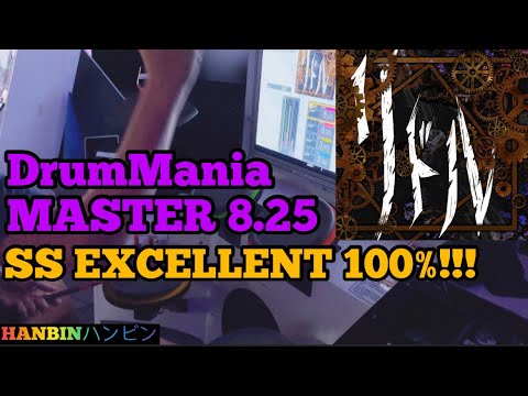GITADORA【ギタドラ】リドル  (DrumMania Master) SS EXCELLENT!!!
