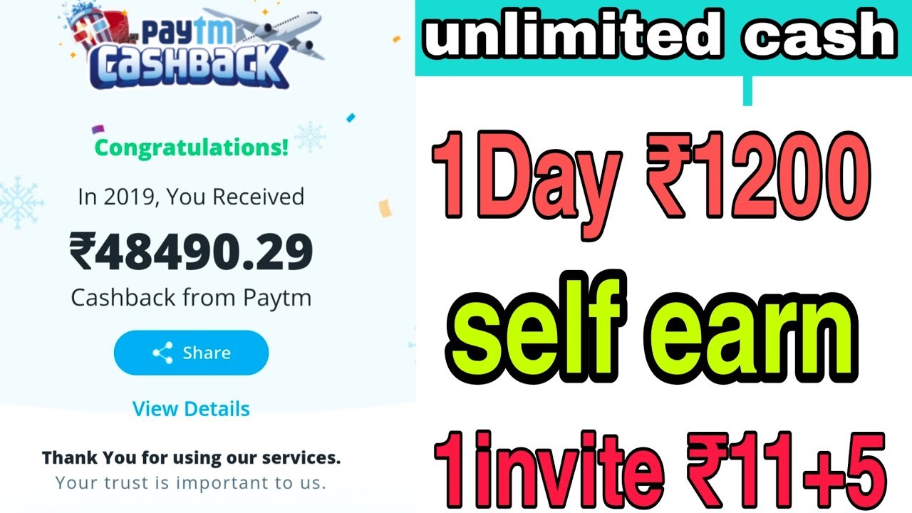 Big cash app unlimited paytm cash 2020