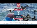 برنامج حديث اليوم  من راديو دبنقا ليوم الاربعاء 6 مايو 2026م