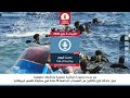 برنامج حديث اليوم  من راديو دبنقا ليوم الاربعاء 6 مايو 2026م