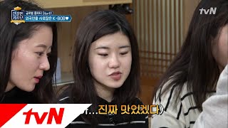 friendlydriver K-BOB 홈파티! 삼계탕, 오징어 제육볶음, 삼겹살 김밥 총 출동! 180314 EP.8
